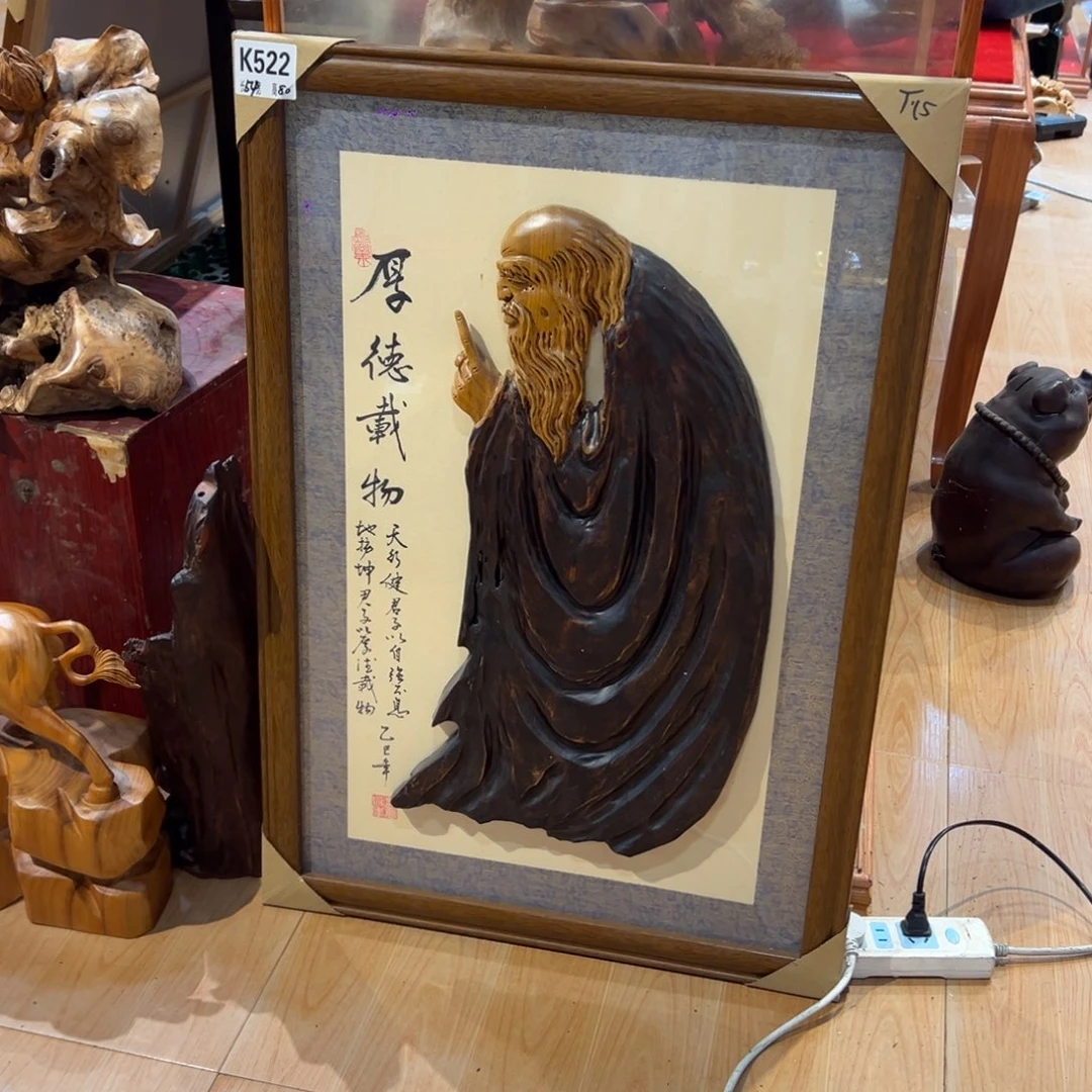 酷****楠木金丝楠木木雕画