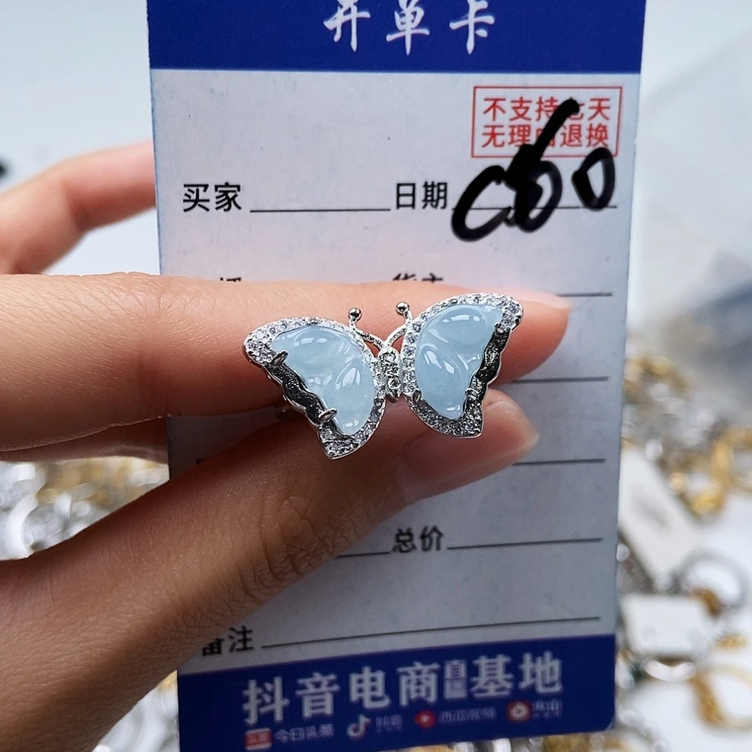 翡翠未镶嵌戒指戒指