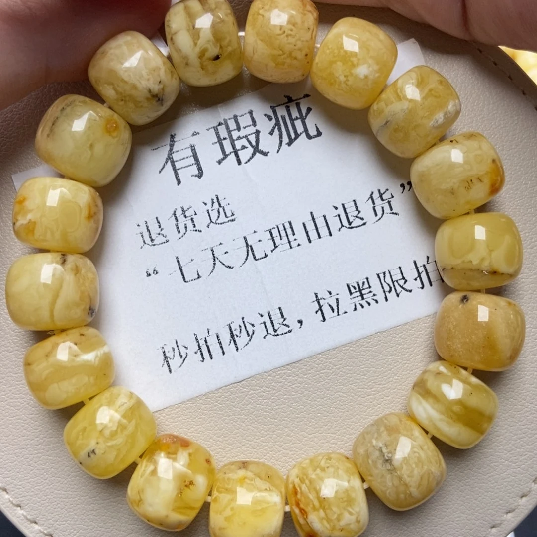 蜜蜡未镶嵌珠宝奇石205