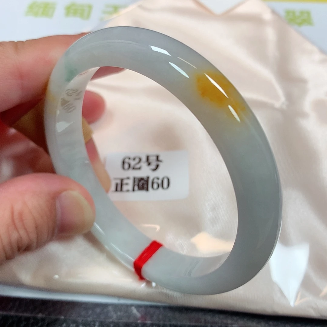 【闪购商品】未镶嵌手镯翡翠62号