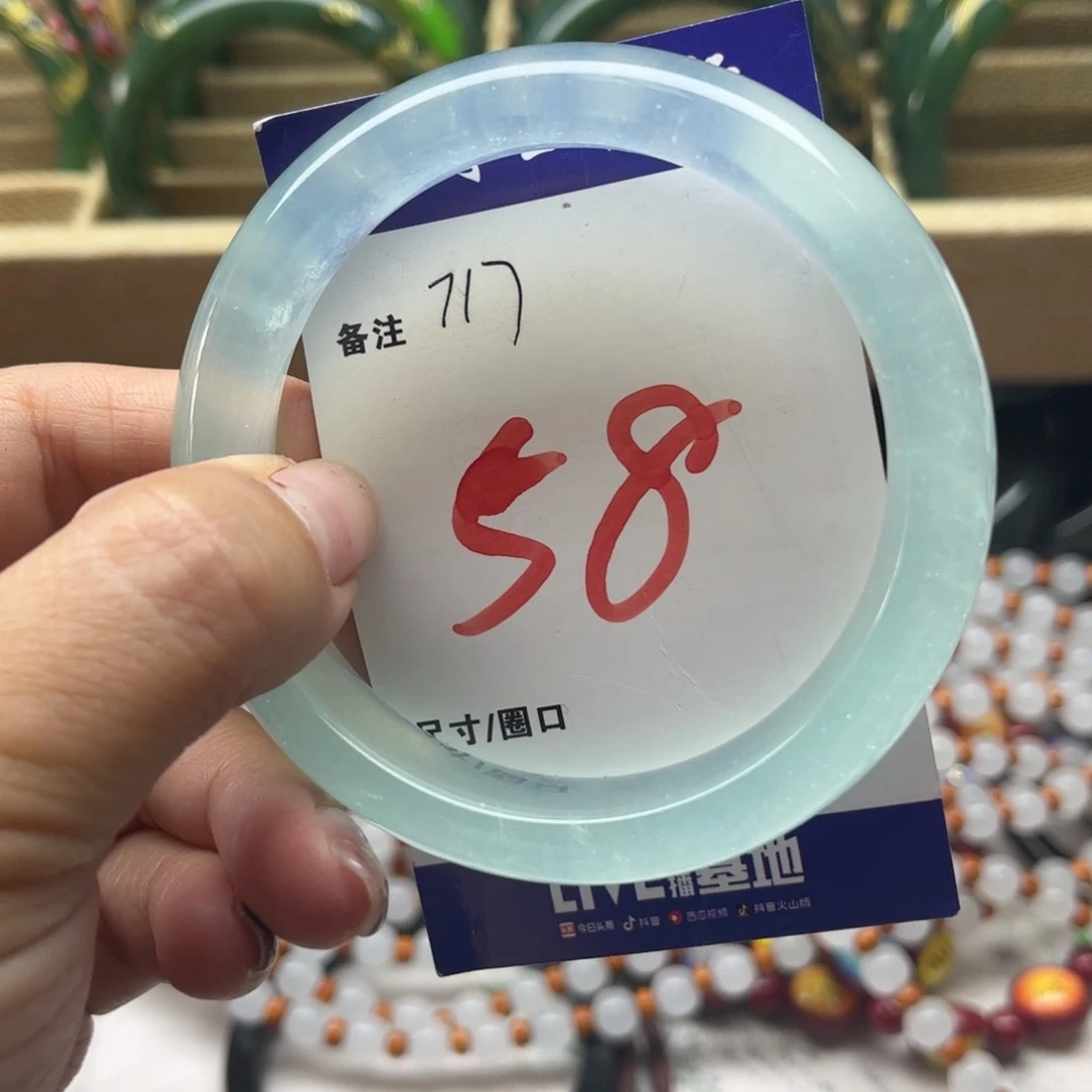 石英岩玉未镶嵌手镯