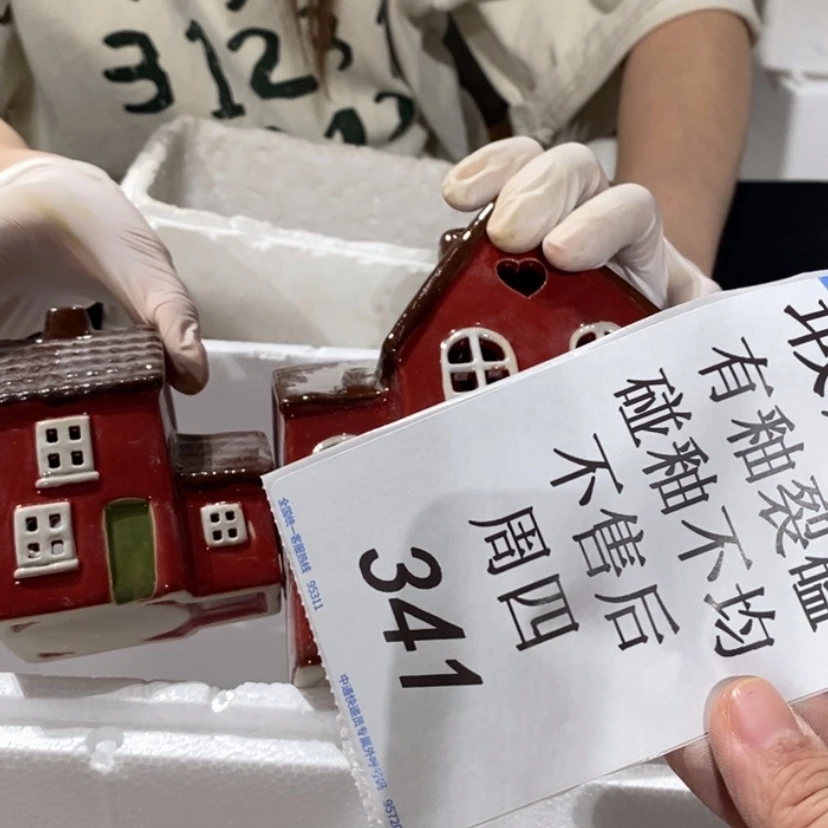 【闪购商品】摆件海*陶瓷摆件瑕疵特卖