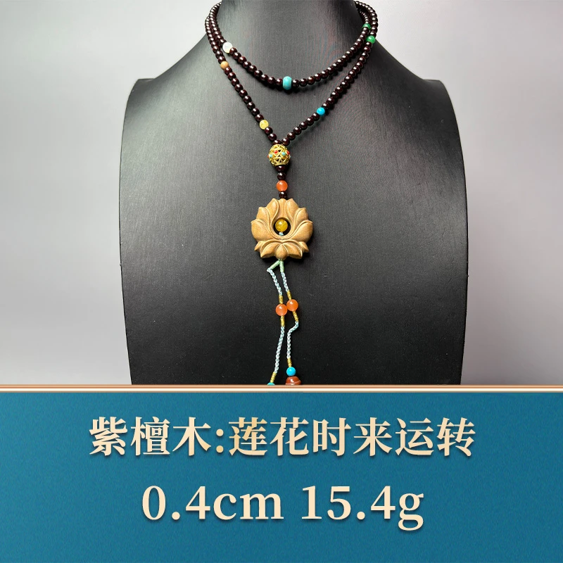 三福（红木）48765 莲花时来运转 紫檀木