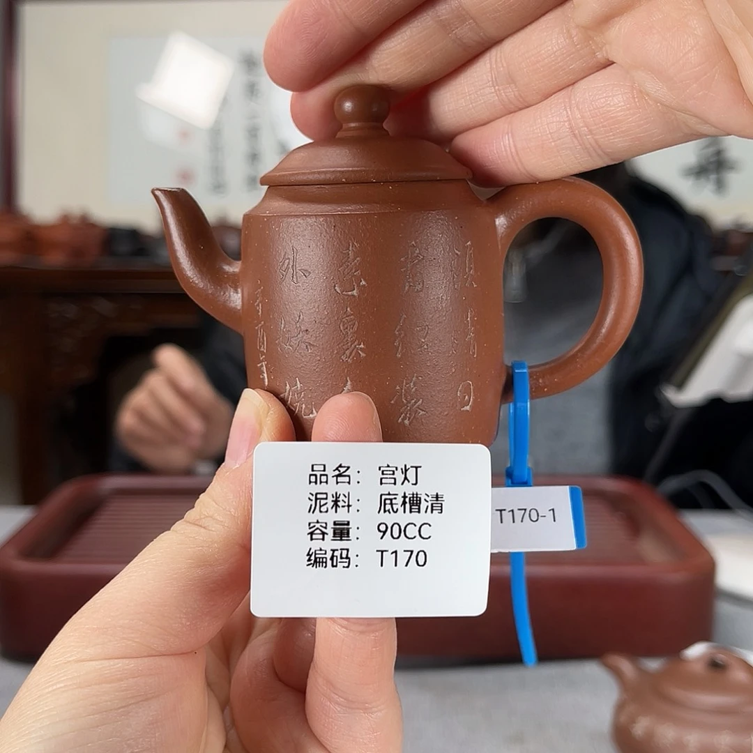 紫砂茶壶大****么方圆紫砂排队