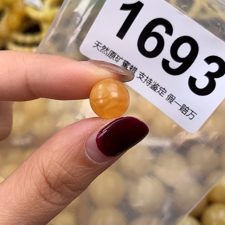 蜜蜡未镶嵌珠宝奇石11.5