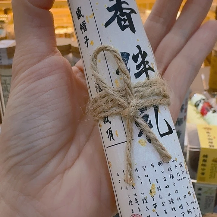 玲珑香阁闪购专用链接