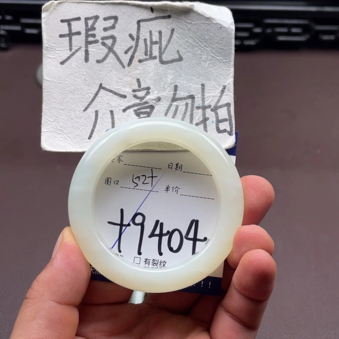 岫玉未镶嵌手镯手镯