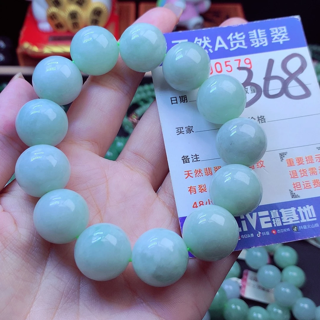 翡翠未镶嵌毛衣链17➕