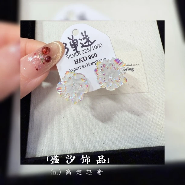 合金耳饰 「10单随机赠品」同地址快递包裹耳环一对
