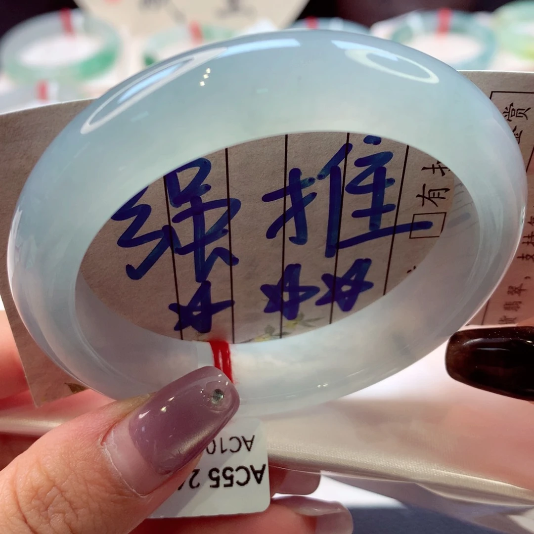 翡翠手镯未镶嵌正圈24号66