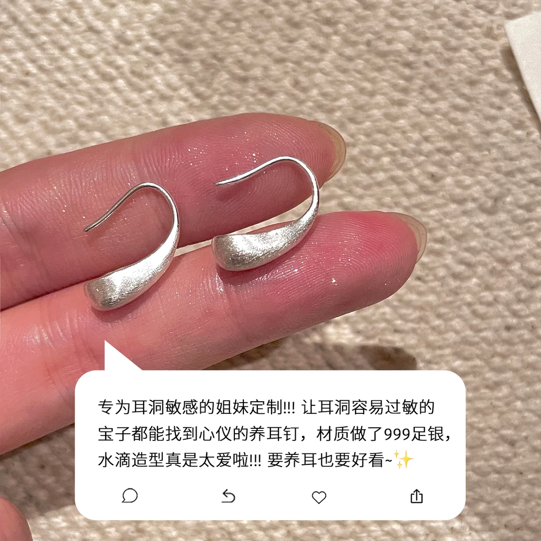 足银耳饰 999纯银拉丝水滴耳环女2025新款爆款耳饰高级感耳钩耳钉