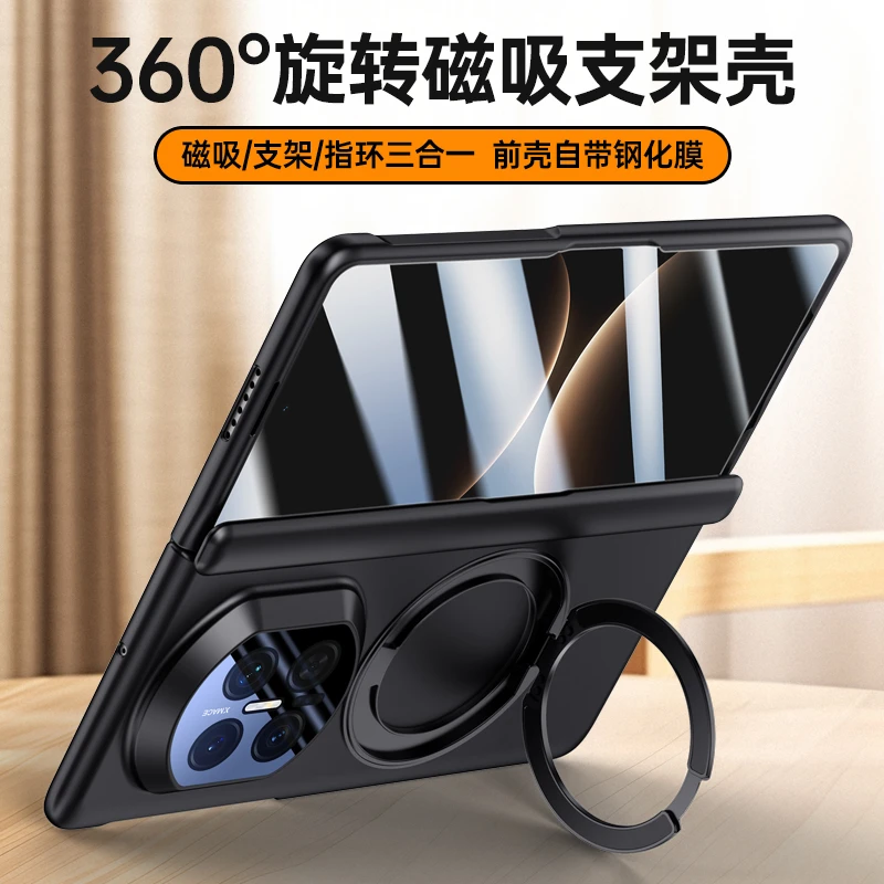 适用华为matex7手机壳折叠屏mate x7典藏版新款高端超薄磁吸全包