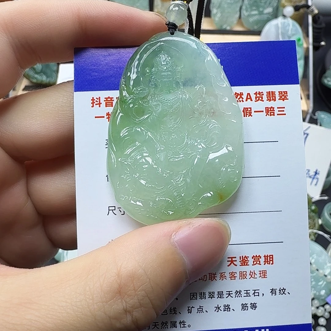 翡翠颈饰未镶嵌?****i缅甸翡翠，普贤