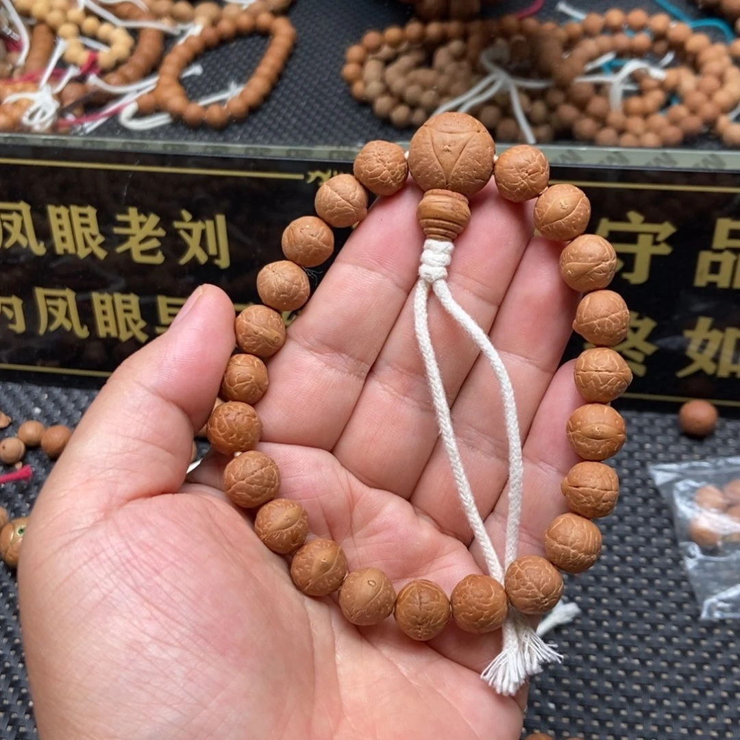 凤眼菩提吊坠11.5精品手串
