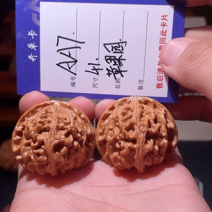 文玩核桃吊坠文玩