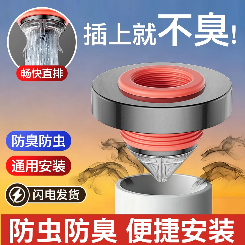 不锈钢厨房卫生间下水道防返臭密封塞圈洗菜盆阳台洗衣机排水管