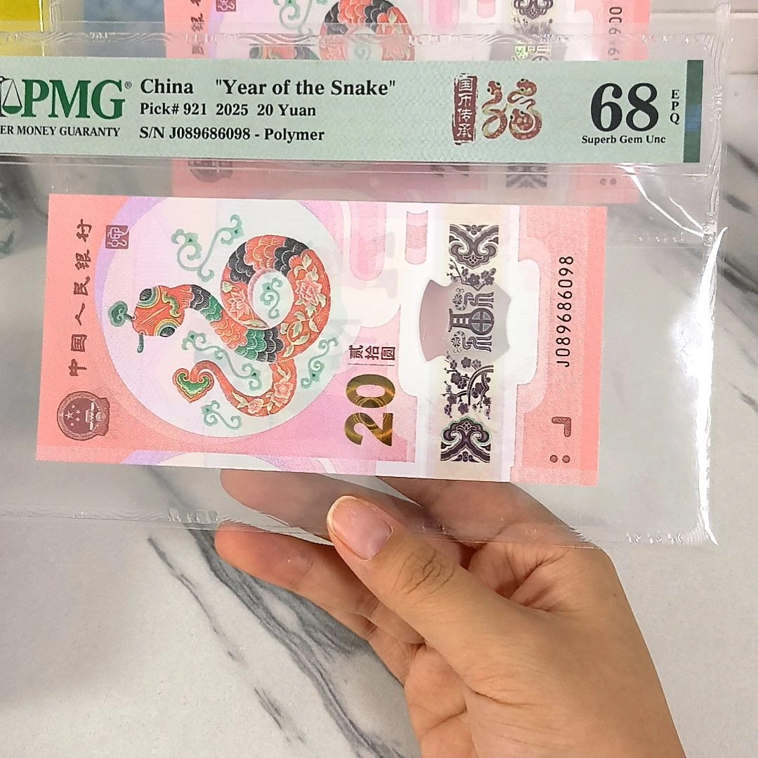 塑料089686098 圆圆倒置尾8，，，