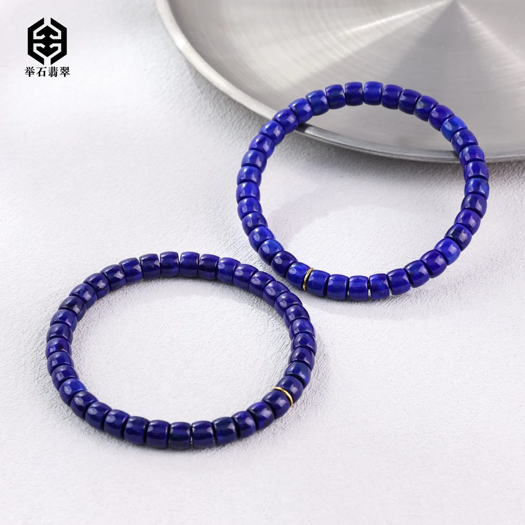 【举石臻品】TH0218-1007-59青金石手串18K（一件/多样性发/约5mm+）T