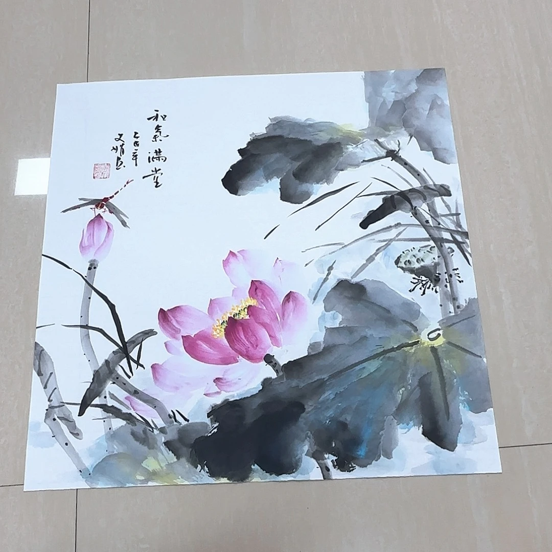 国画国画作品入选