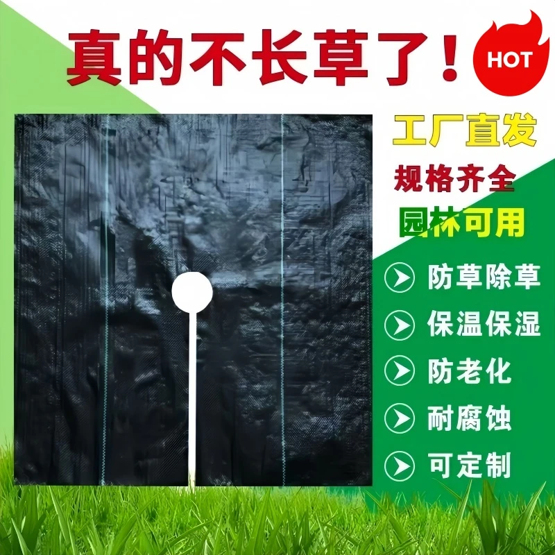 防草布保湿保温果园果树大棚园艺除草布单片防草布批发农用防草布