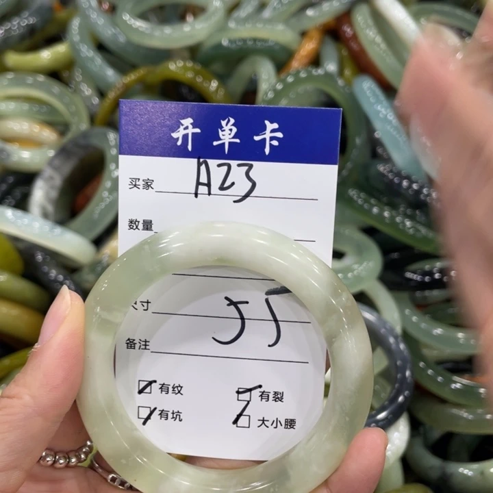 蛇纹石玉未镶嵌手镯