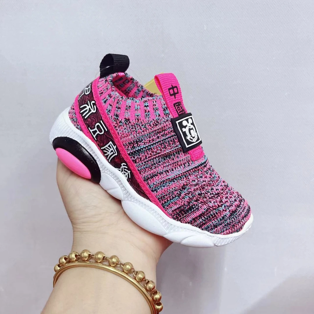 新款小童男女宝夏款飞织单网运动鞋休闲鞋1223（巴家）