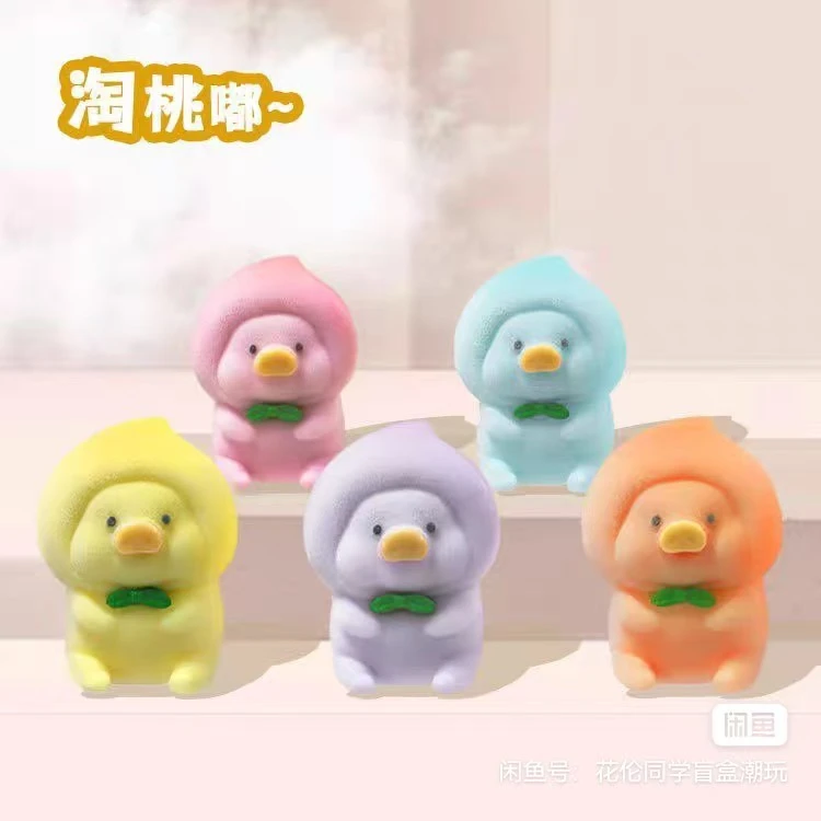 【基础版老粉】大彩通萌粒潮玩手办摆件代拆礼物