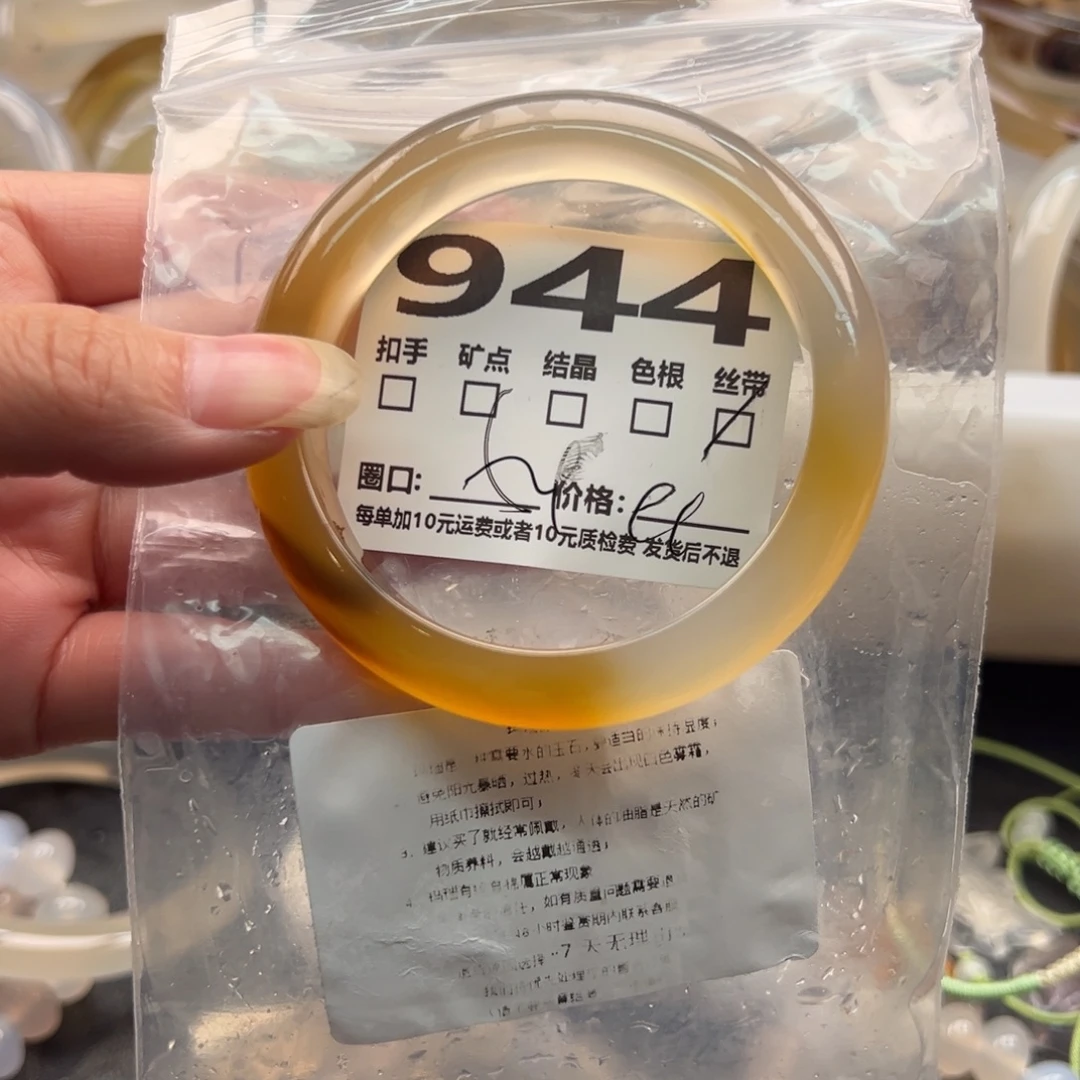 왕***貝玛瑙/玉髓手镯未镶嵌944