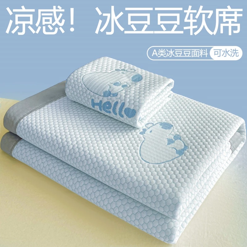 凉感3D凉豆豆凉席床单垫可机洗水洗2025最新款夏季空调软席单件套