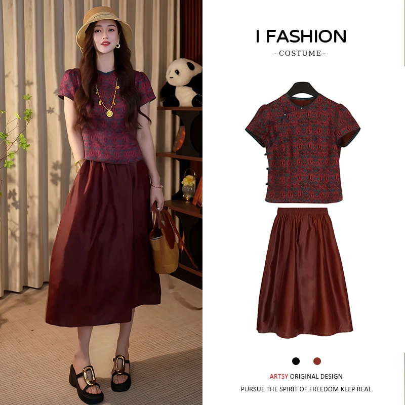 设计感小众休闲套装女2026夏季新款国风盘扣百搭上衣半身裙两件套