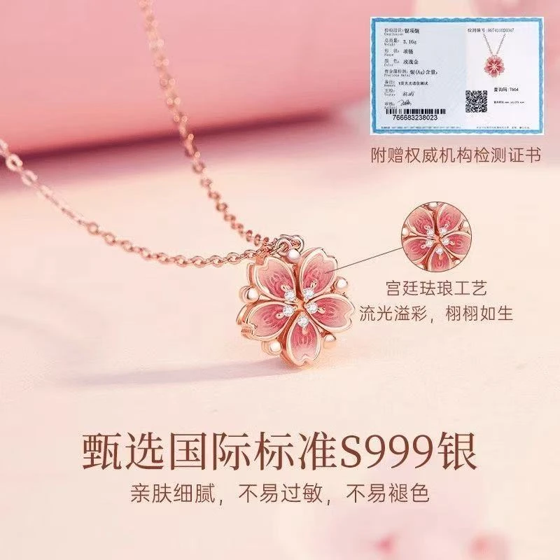 坠链均925银锆石 双十一桃之夭夭项链新款锁骨链七夕送女朋友礼盒