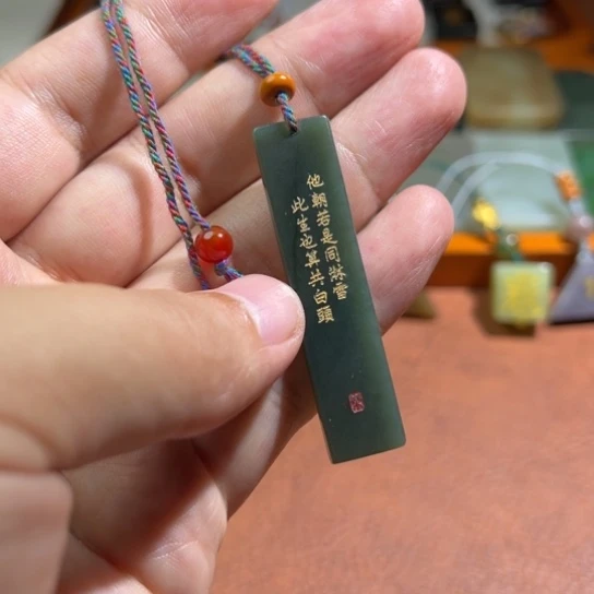 和田玉（糖玉）未镶嵌颈饰