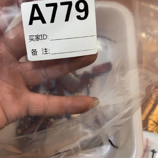 香榧木小叶紫檀小牌子一个779