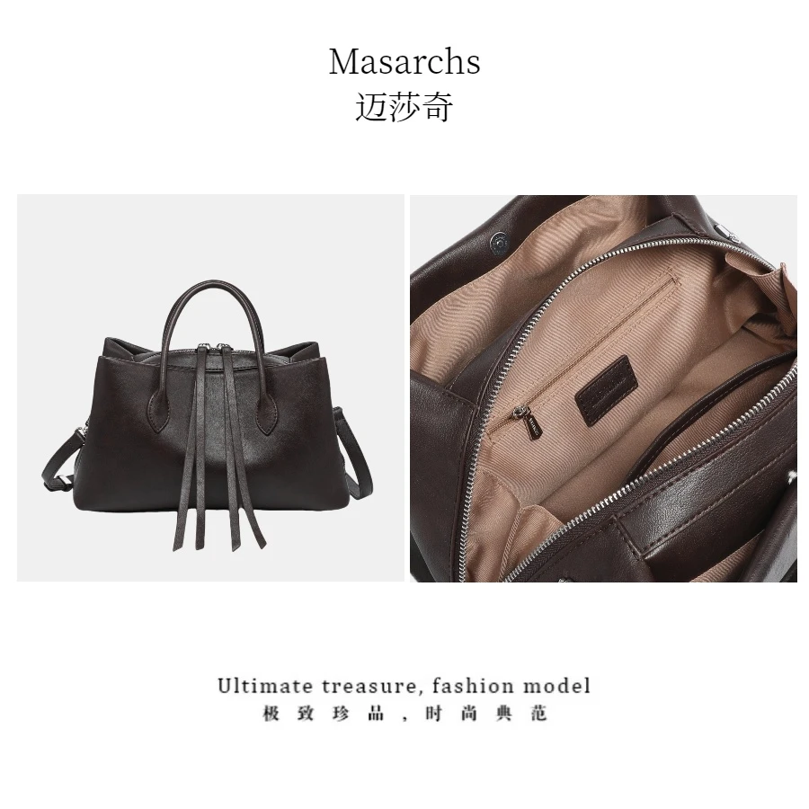 Masarchs/迈莎奇新款流苏托特气质手提包-MS5073咖啡棕