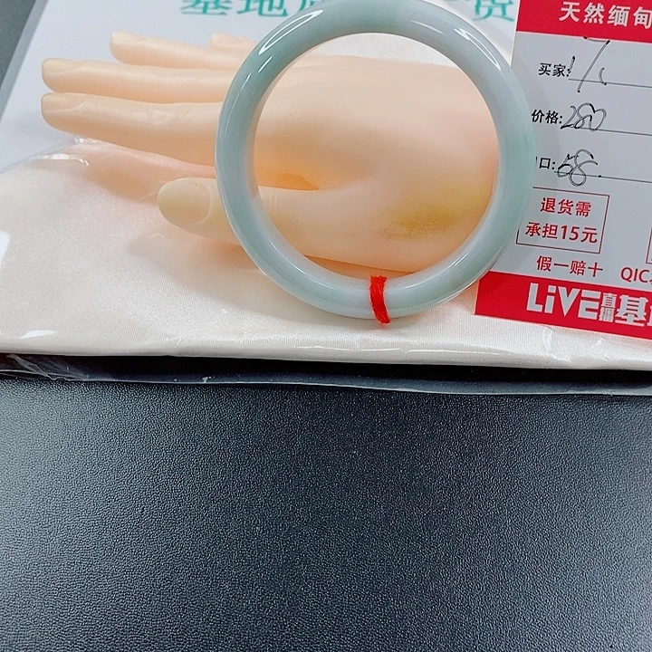 翡翠未镶嵌手镯天然17