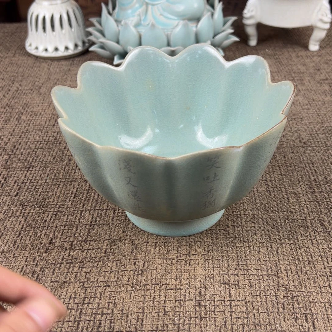 Lao窑瓷直播间正能量开门货