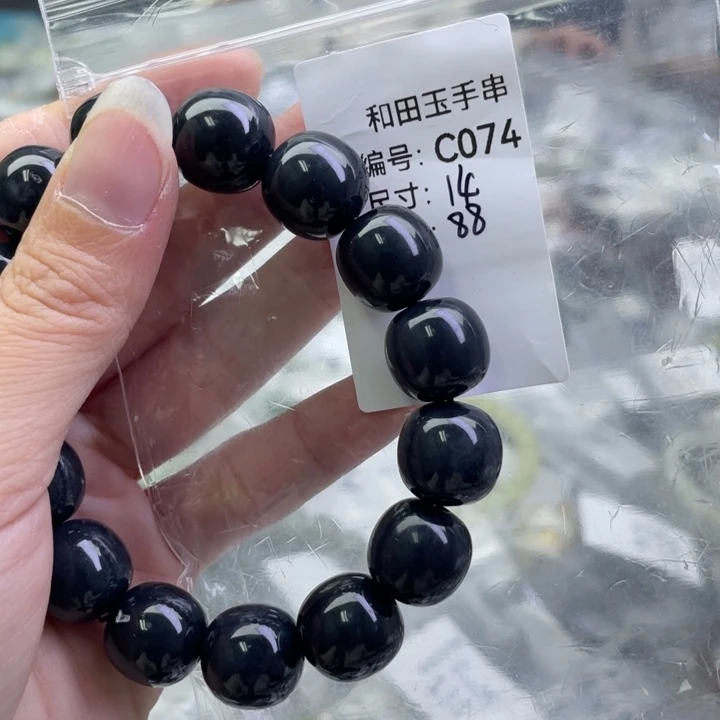 和田玉未镶嵌手链