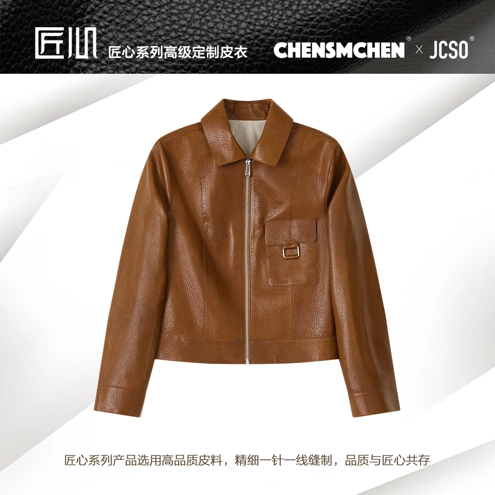 【CHENSMCHEN×JCSO】进口小方领拉链短款外套CdLA1311NL