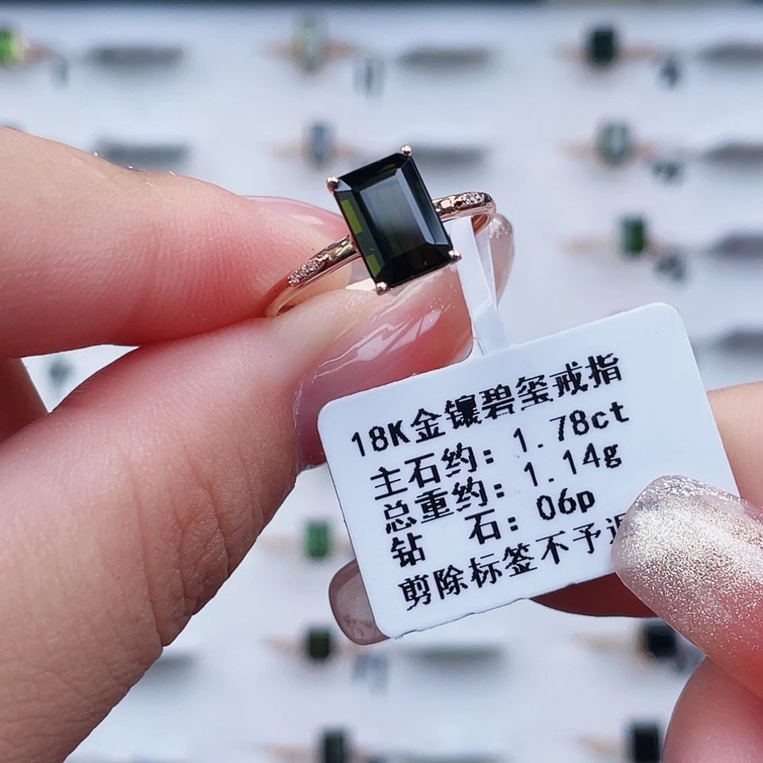 18K金镶嵌戒指碧玺