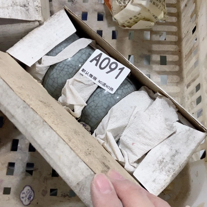 茶具微瑕，介意勿拍