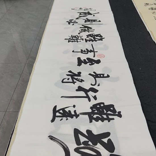 洛伊书画白武坤老师作品一副