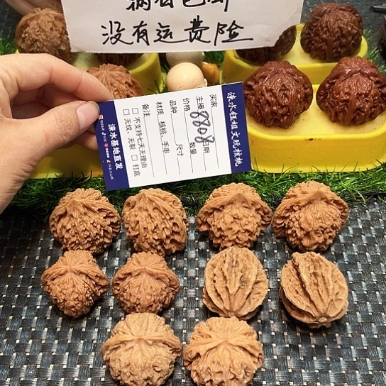 把件桃核核桃大礼包5对8808