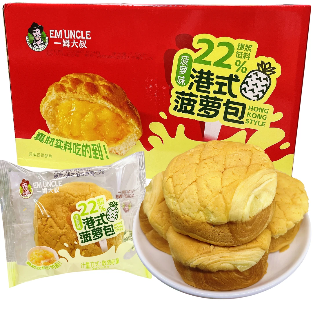 一姆大叔港式菠萝包面包学生宿舍健康营养早餐小零食小吃充饥夜宵