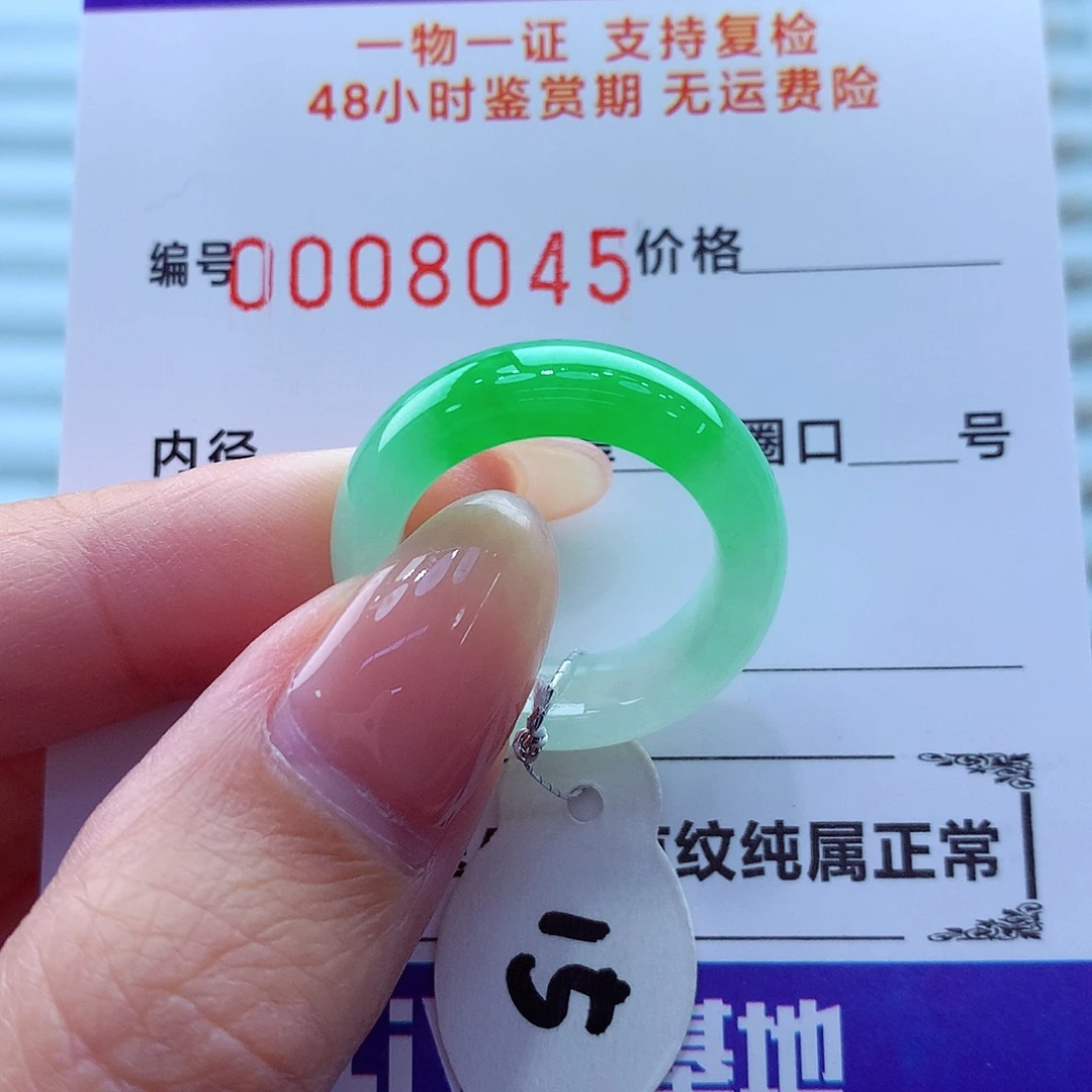 翡翠未镶嵌戒指翡翠
