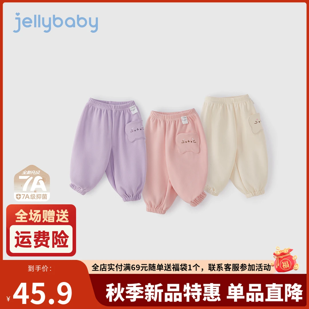 jellybaby杰里贝比女童秋季裤子宝宝休闲卫裤儿童运动裤 JKG53784