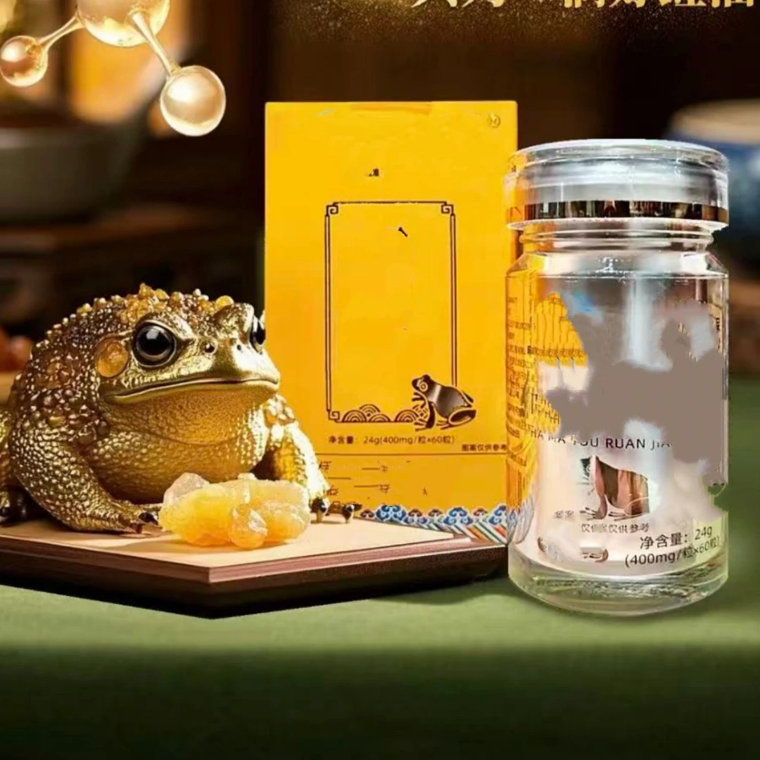 滋补长白山雪蛤油120支