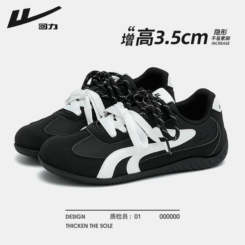 回力德训鞋女款2025秋季新款透气百搭运动鞋休闲赛车鞋子学生女鞋