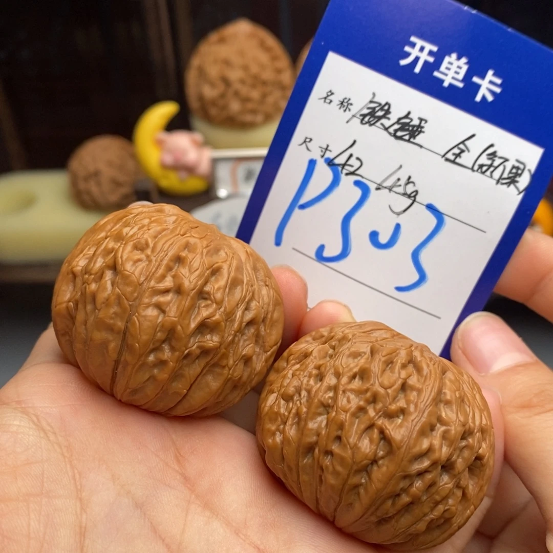 吊坠文玩核桃铁锤（新果）