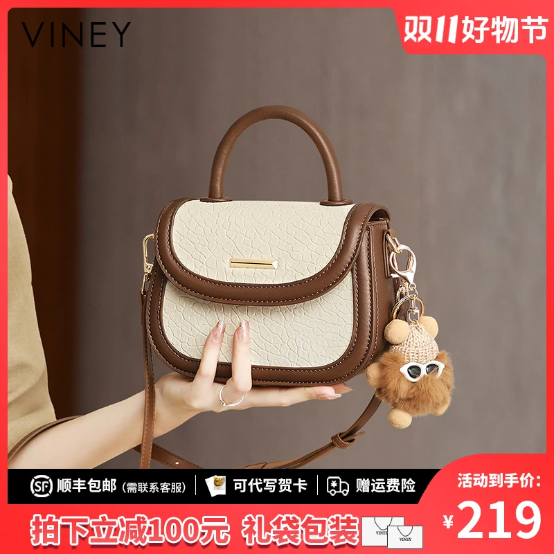 Viney真皮包包女包斜挎2025手提单肩马鞍包生日礼物送女友送老婆