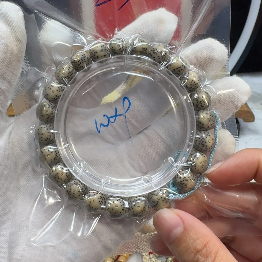 星月菩提吊坠E3福利10×9